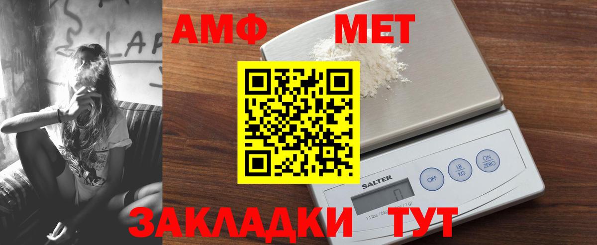 Михайловск  АМФ  Вход с VPN  АМФ 97% 