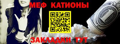 прущий лед Гулькевичи