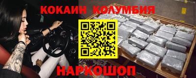 кокаин премиум Будённовск