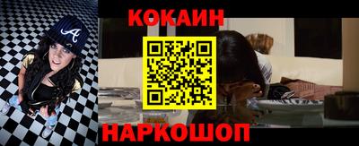 кокаин премиум Будённовск