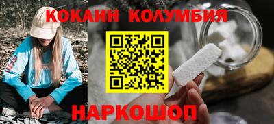 кокаин премиум Будённовск