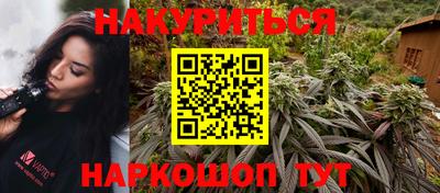 каннабис Бугуруслан