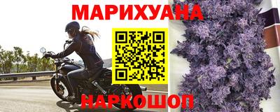 каннабис Бугуруслан