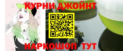 каннабис Бугуруслан