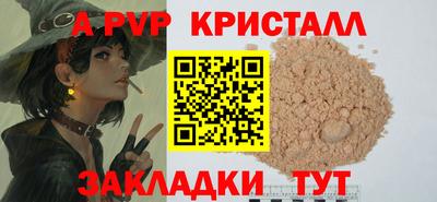 индика Бузулук