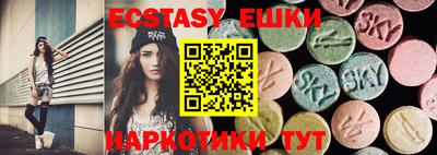 индика Бузулук