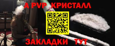 индика Бузулук