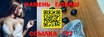 каннабис Бугуруслан