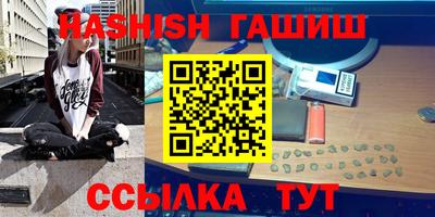 кокаин премиум Будённовск