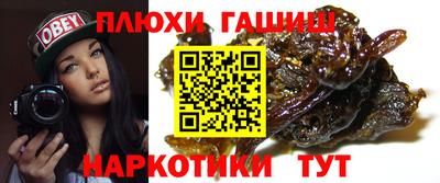 индика Бузулук