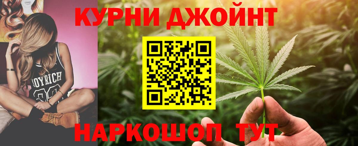 Марихуана ГИДРОПОН Михайловск